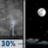 Wednesday Night: A chance of showers and thunderstorms before 7pm.  Partly cloudy, with a low around 68. Calm wind.  Chance of precipitation is 30%. New precipitation amounts of less than a tenth of an inch, except higher amounts possible in thunderstorms. 